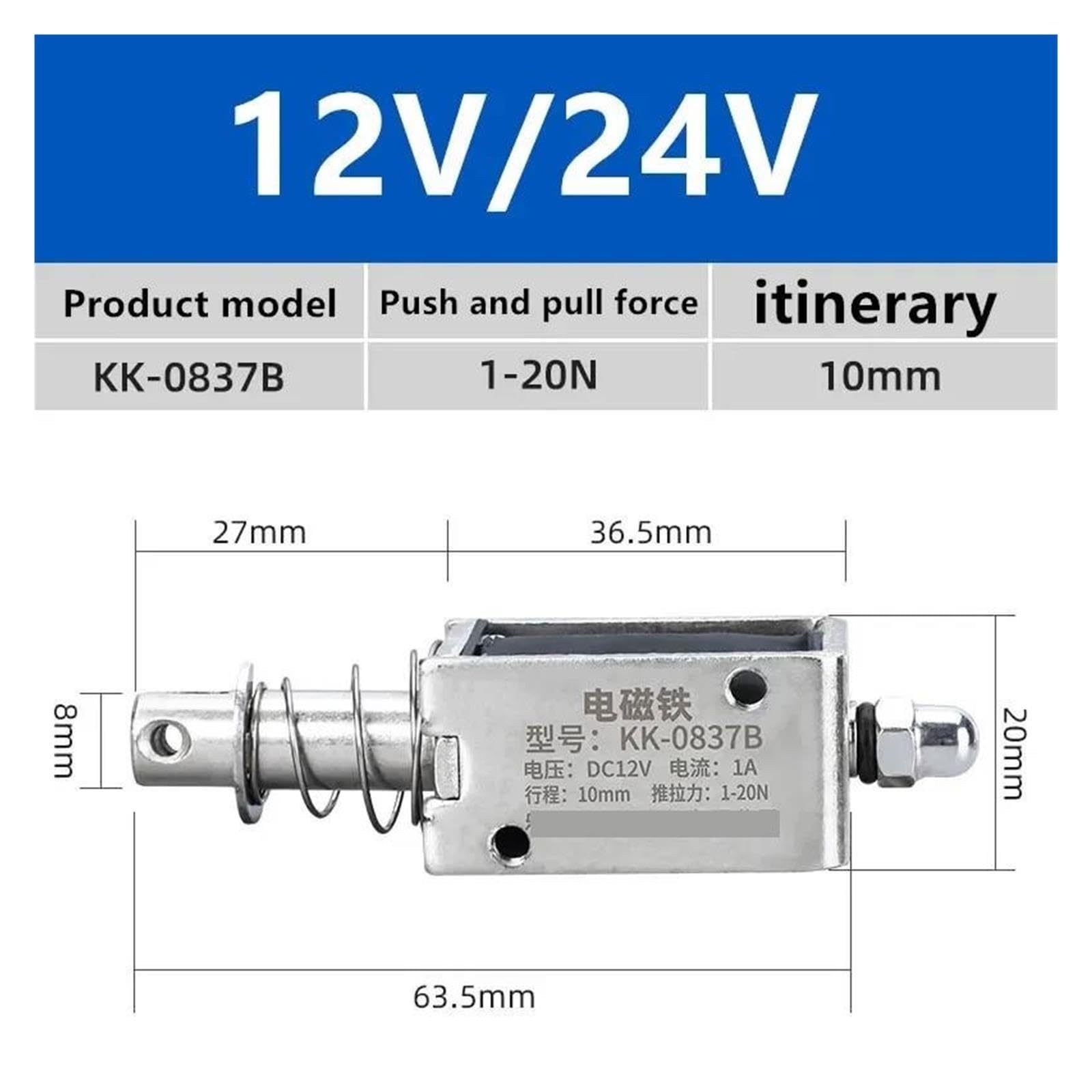 DC12V 24V à travers le petit électro-aimant DC 0520B 0530B(0837B,24V)