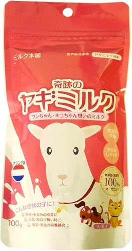 犬用ミルクでのトップ評価 役立つカスタマーレビュー Amazon Co Jp