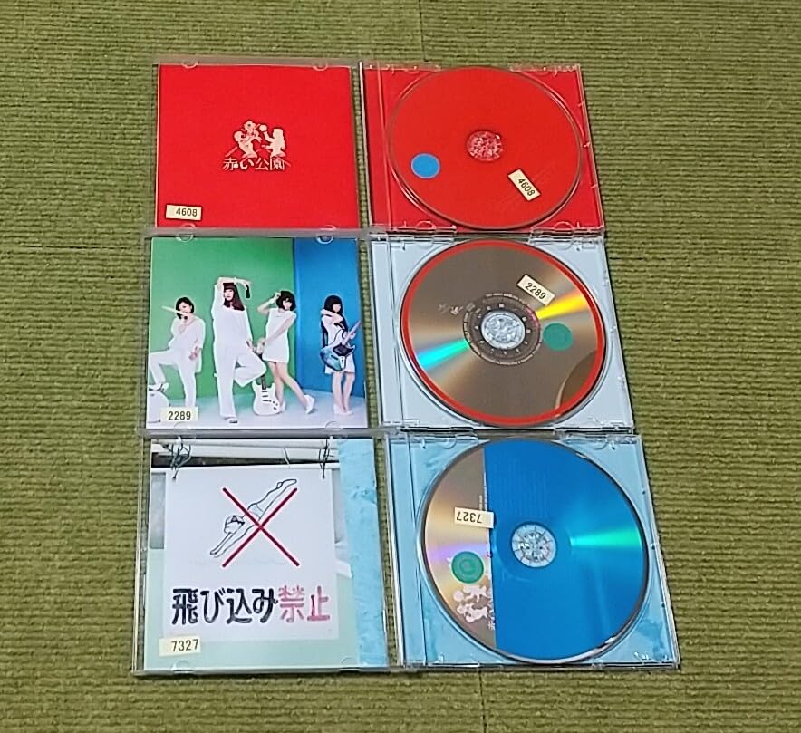 Amazon.co.jp: 【名盤！】赤い公園 CDアルバムセット 公園デビュー
