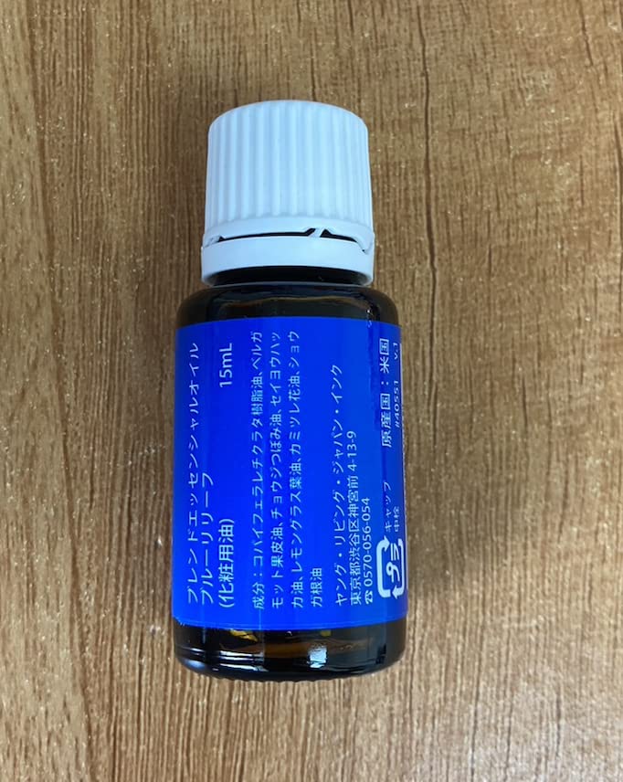 Amazon.co.jp: ブルーリリーフ 15ml ヤングリビング : ドラッグストア