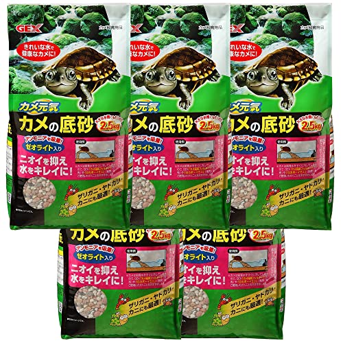 GEX カメ元気 カメの底砂 2.5kg×5個セット