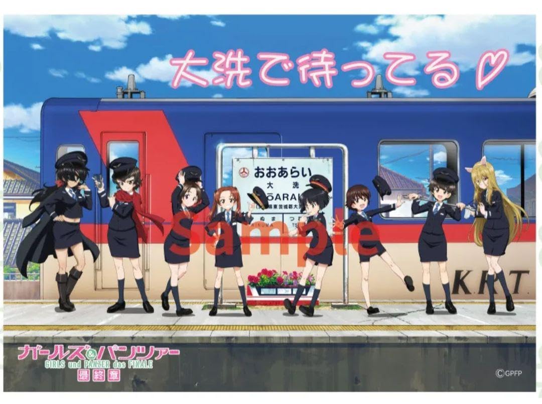 Amazon.co.jp: ガルパン ガールズ&パンツァー × 鹿島臨海鉄道 B2サイズ