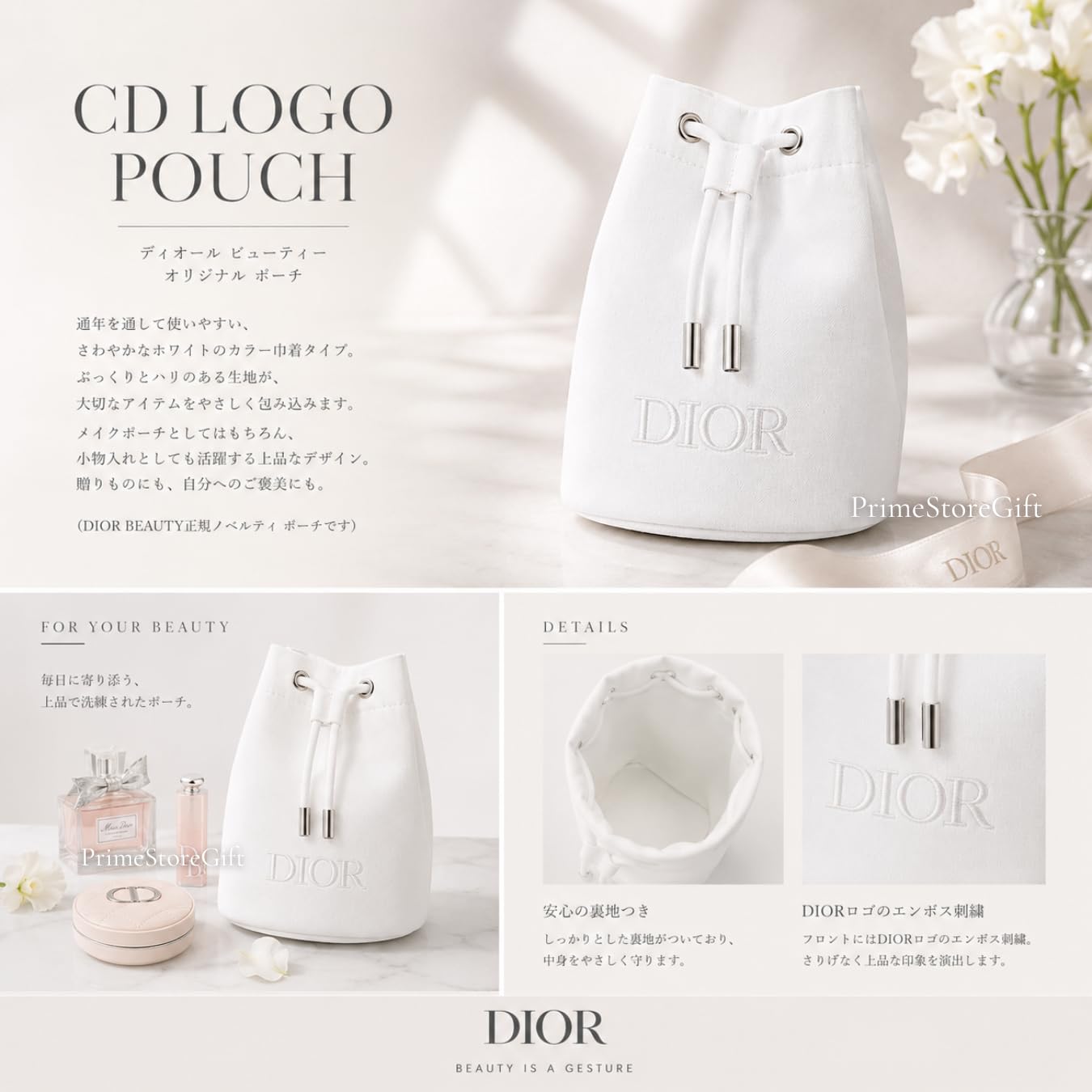 Amazon.co.jp: 【セット品・ラッピング済み】DIOR ディオール