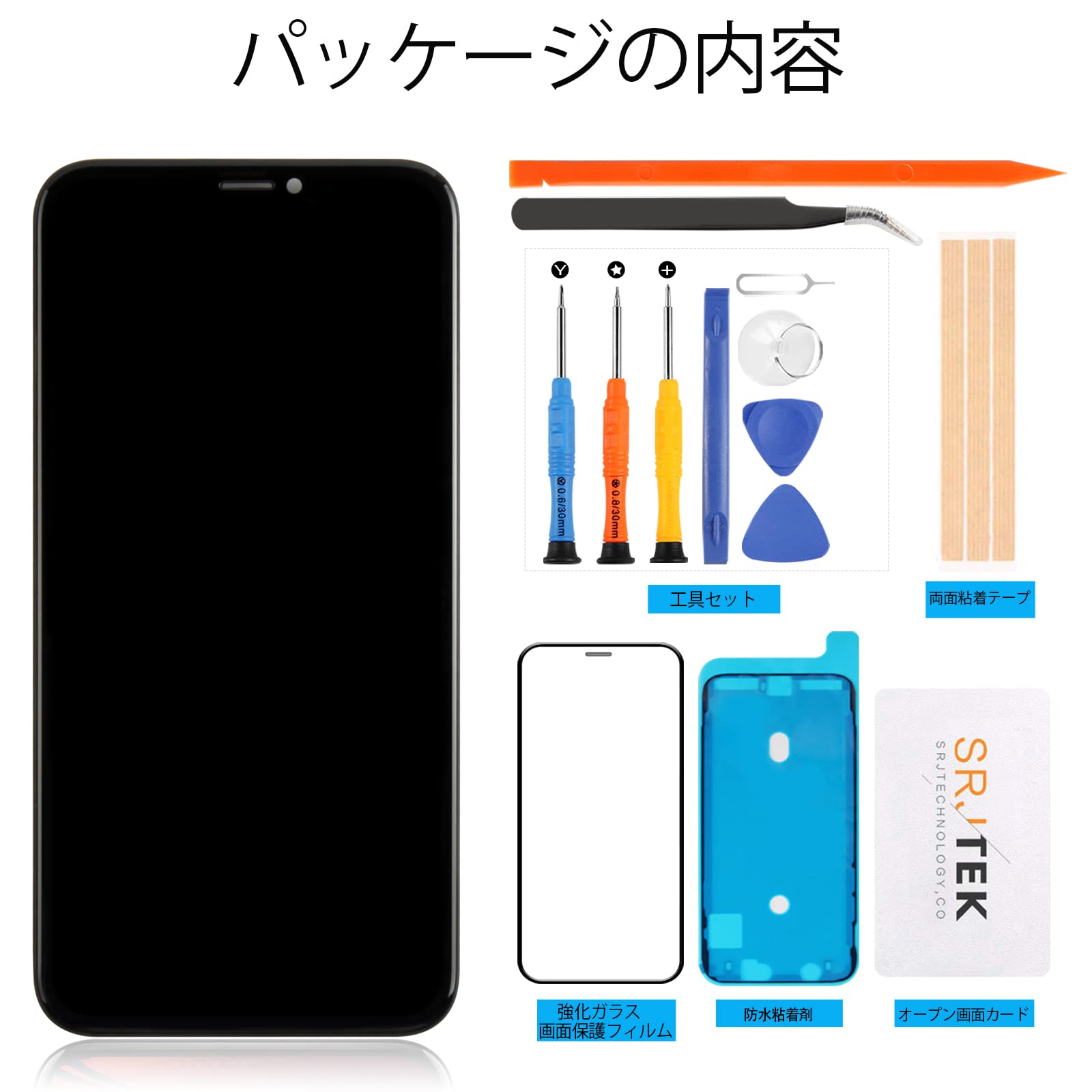 Amazon.co.jp: SRJTEK For iPhone XS 液晶パネル 画面交換修理用