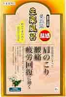 薬用生薬浴 92513_1.jpg?06101901