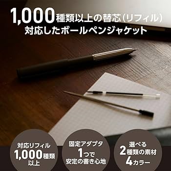 Amazon | Deff ディーフ 高級ボールペン 替え芯用 詰め替え用