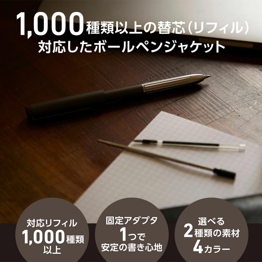 Deff ディーフ 高級ボールペン 替え芯用 ペンジャケット チタニウム Amazon | Deff ディーフ 高級ボールペン 替え芯用 詰め替え用