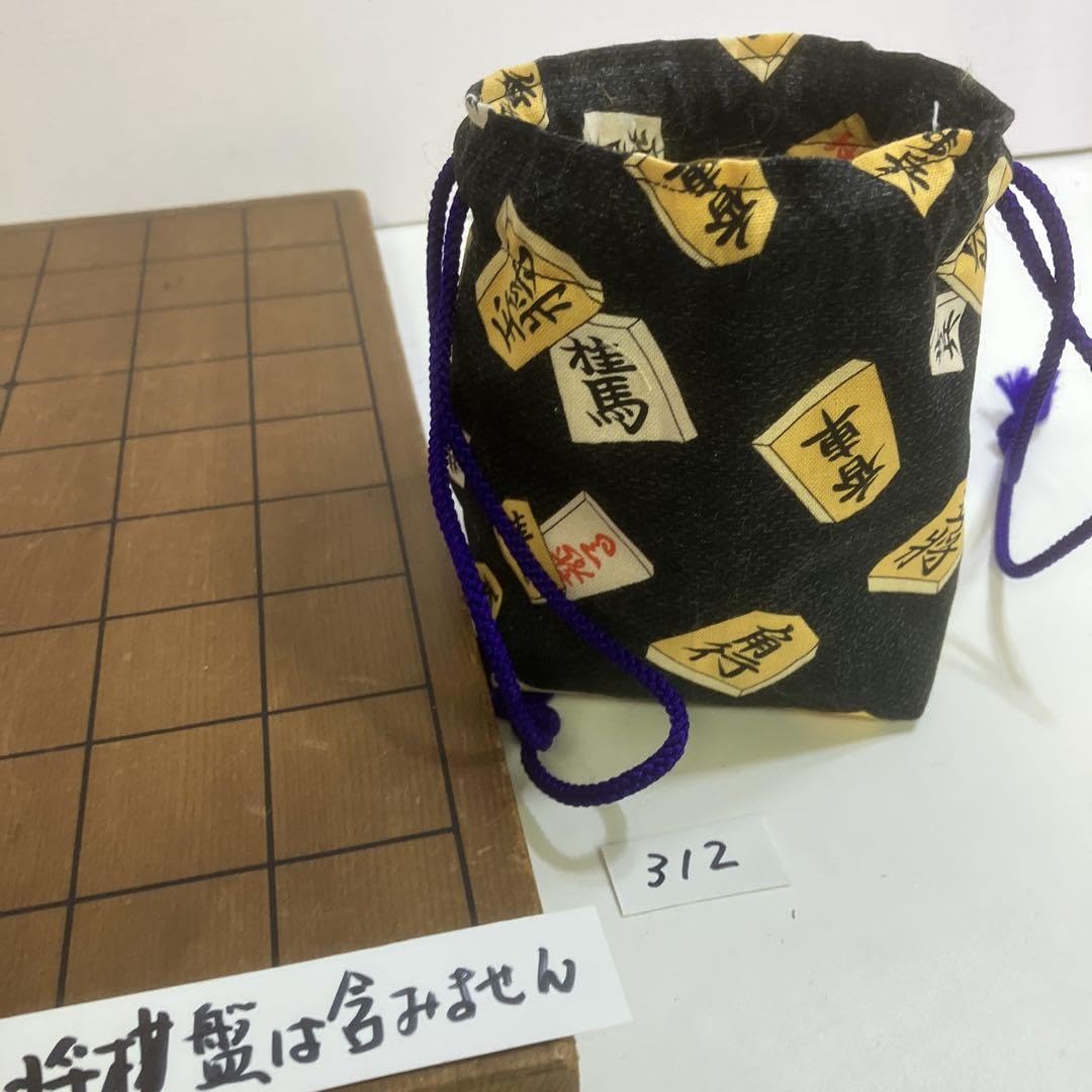 Amazon | 祝8冠藤井聡太さん、黒将棋柄の駒袋:持ち運びが便利な巾着