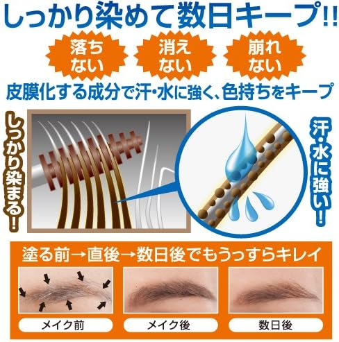 Amazon 落ちない眉 白髪カバーにも ラクシオン ヘアカラー アイブロウ ブラック ラクシオン アイブロウ 通販