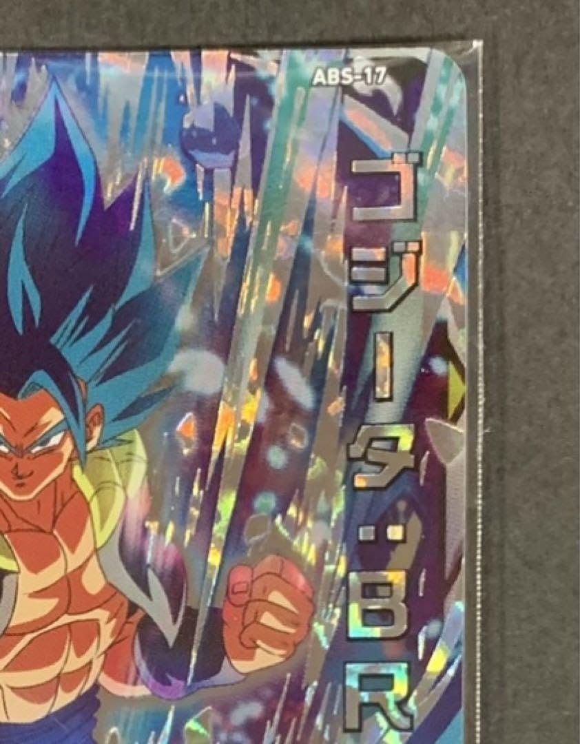 Amazon.co.jp: ゴジータ BR ABS-17 シークレット ヒーローズ : おもちゃ