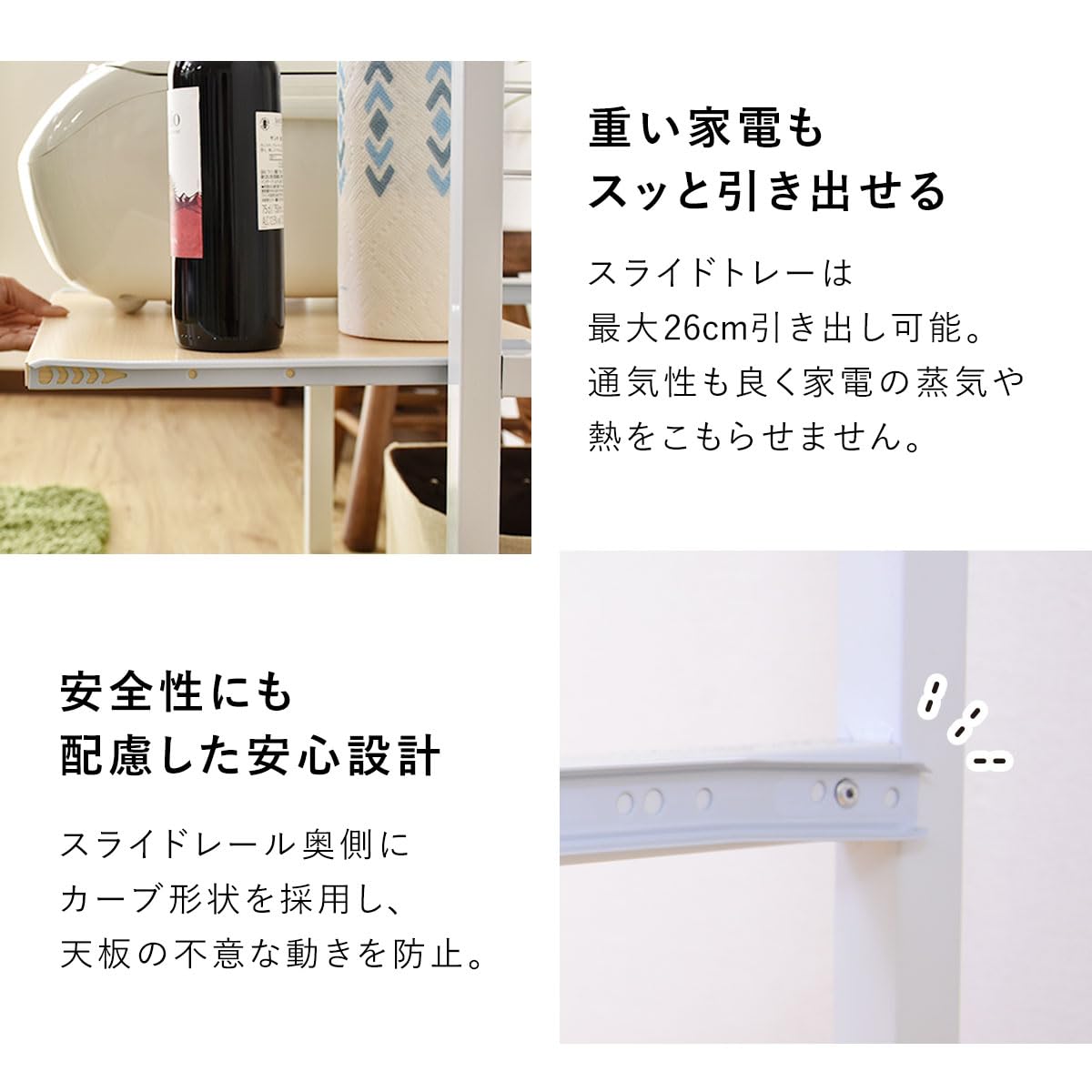 Amazon.co.jp: Bizdoris ドリス レンジ台 4段 スライド棚 幅60