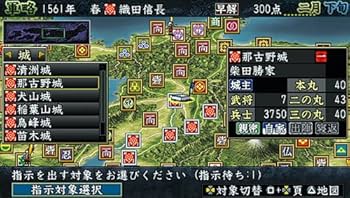 (未使用･未開封品)　信長の野望・蒼天録 with パワーアップキット - PSP 7z28pnb Amazon | 信長の野望・蒼天録 with パワーアップキット - PSP