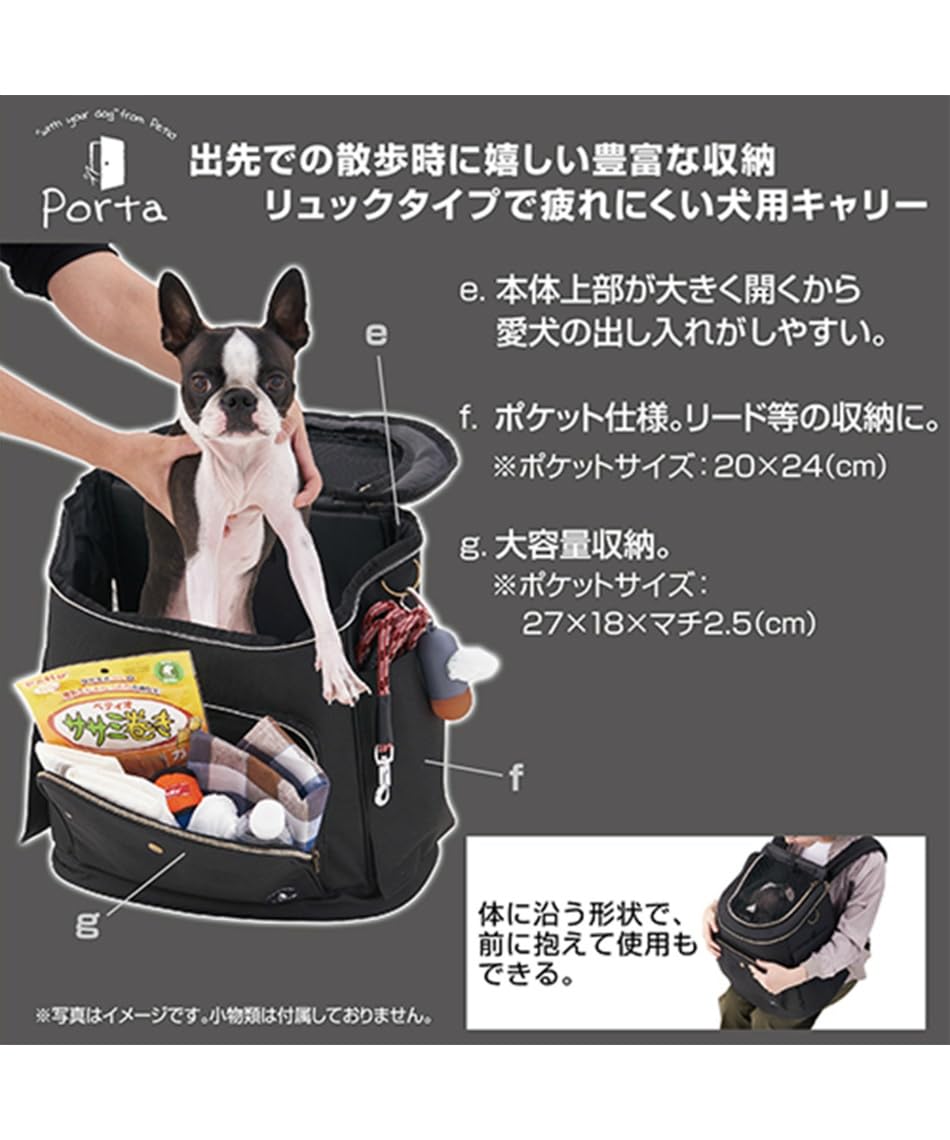 Amazon.co.jp: ペティオ (Petio) Porta ポルタ ドッグリュックキャリー