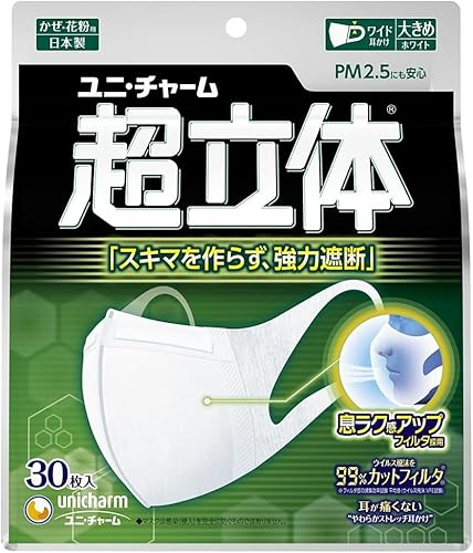 【16個セット】超立体マスク 風邪・花粉用 不織布 大きめ 30枚 ×16個 ケース販売 ノーズフィットつき 〔PM2.5対応 日本製〕 (99% ウイルス飛沫カットフィルタ) ユニチャーム