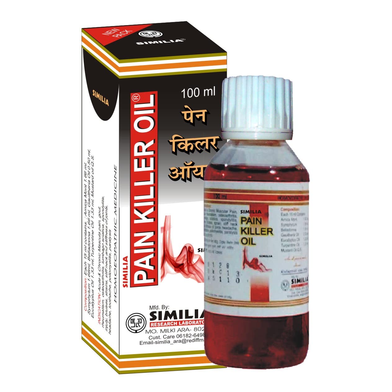 shop homeo Similia® Pain Killer Oil - 100ml || Pack of 2 Bottles - ShopHomeo®