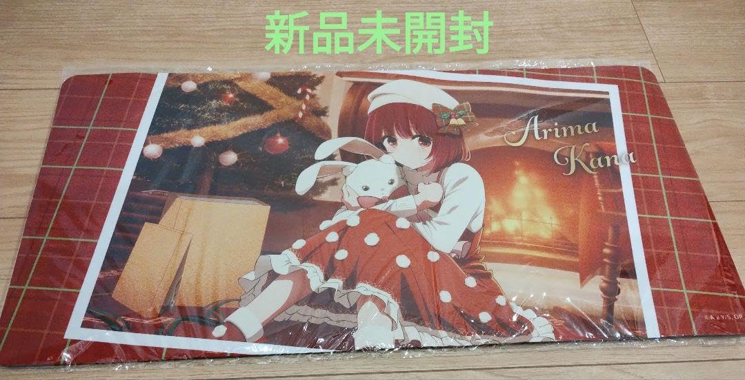 有馬かな 公式 ラバーマット 推しの子】ラバーマット 有馬かな Xmas