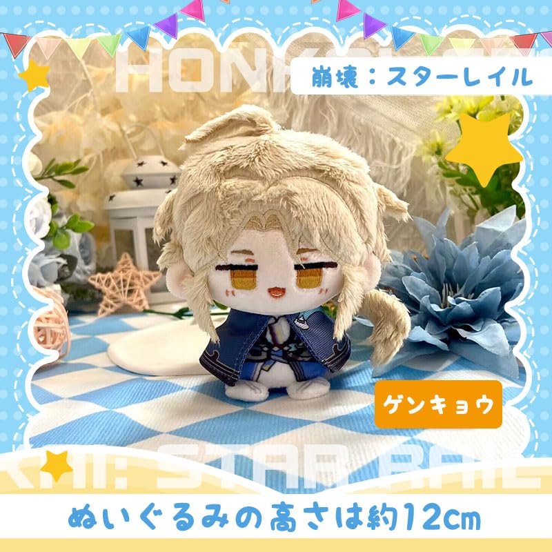 Amazon.co.jp: 崩壊：スターレイル ぬいぐるみ ジェパード 銀狼