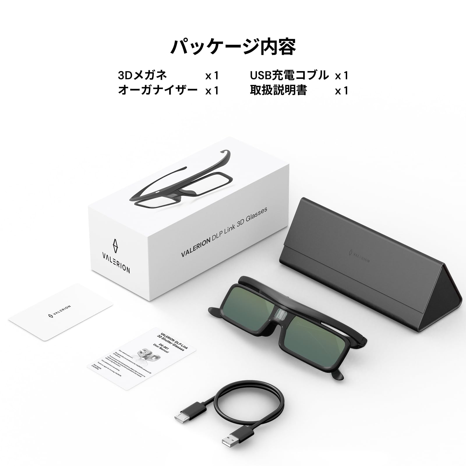 Amazon.co.jp: Valerion DLPリンク3Dメガネ、VisionMaster Max/ Pro2 Amazon.co.jp: Valerion DLPリンク3Dメガネ、VisionMaster Max/ Pro2