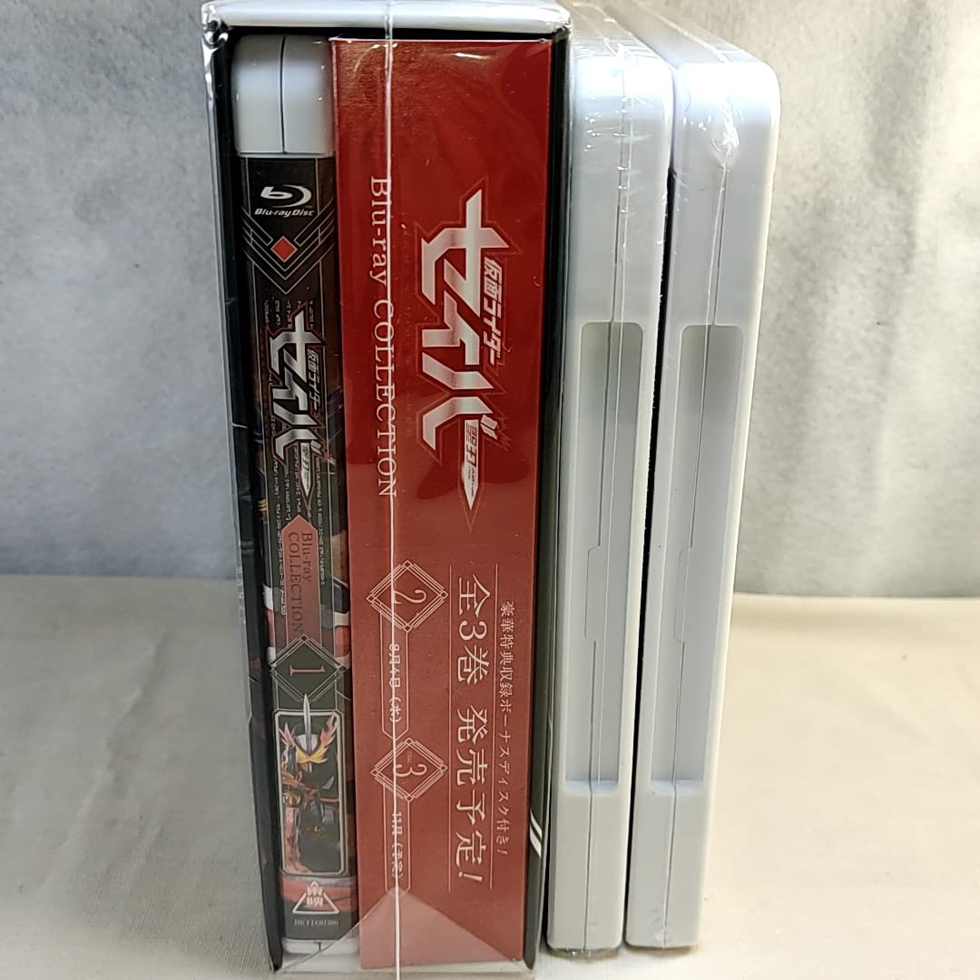 Amazon.co.jp: 未開封 初回版 仮面ライダーセイバー Blu-ray 