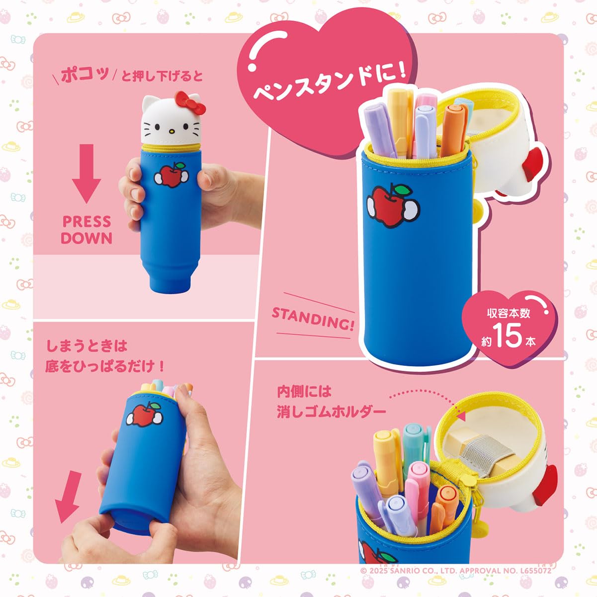 Amazon | リヒトラブ サンリオ PuniLabo×SANRIO CHARACTERS スタンド