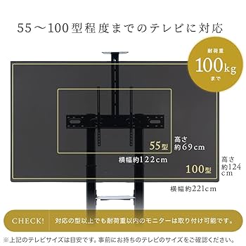 テレビスタンド テレビ台 キャスター付き 黑 耐荷重40kg 高さ調節 ヤマダモール | テレビスタンド テレビ台 tv台 キャスター付き