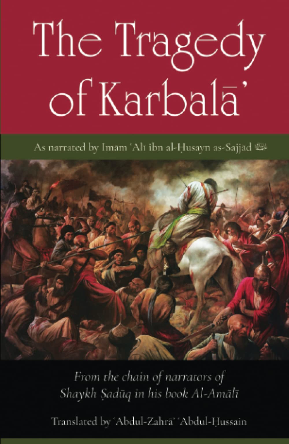 The Tragedy of Karbala