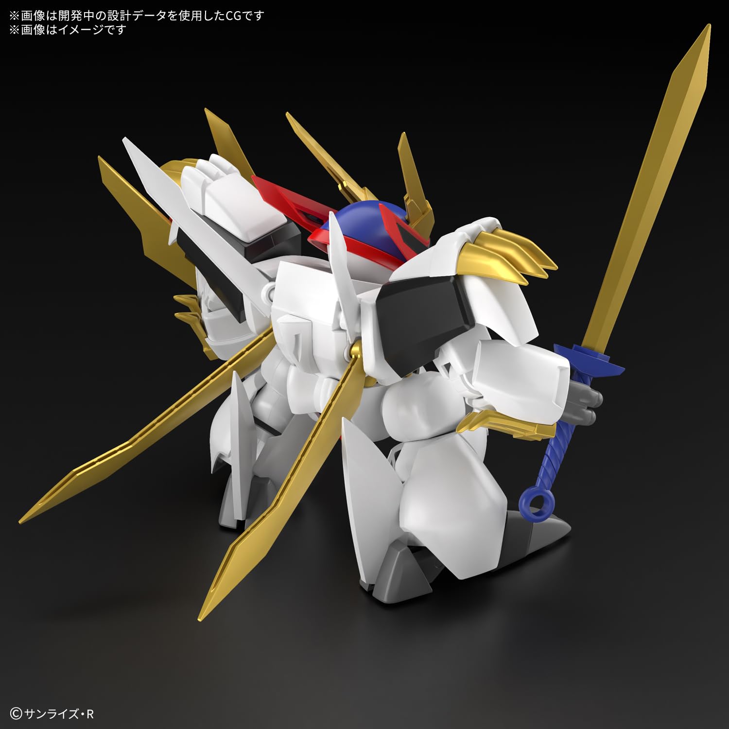 Amazon.com: Bandai Hobby - Wataru - Ryuoumaru HG 1/144 Model Kit