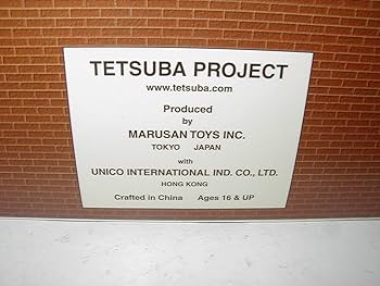 Amazon.co.jp: □マルサン□鉄馬プロジェクト カワサキ750RS Z2 火の玉