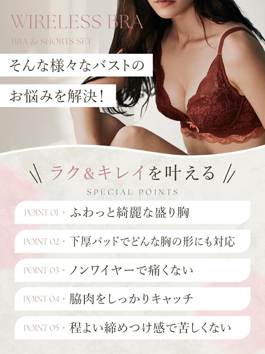 Amazon.co.jp: [MarineBlue] マリンブルー ノンワイヤーブラ セット