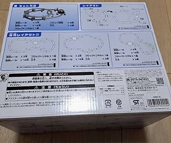 Amazon | 雪国レールセット プラレール博限定 | レール | おもちゃ