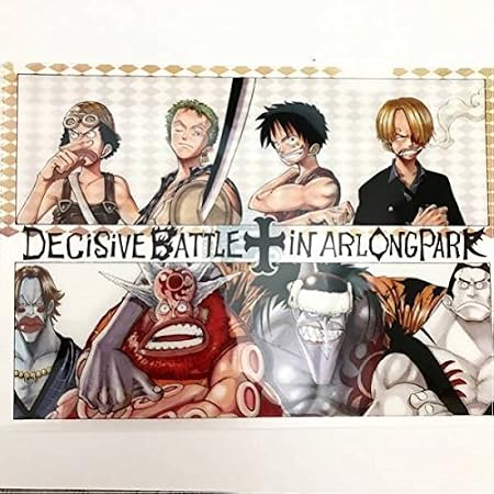 Amazon ワンピース 周年記念 大宴会 フェア 特典 特製 A5 クリアファイル One Piece ジャンプショップ 麦わらストア サンジ ゾロ ルフィ アニメ 萌えグッズ 通販