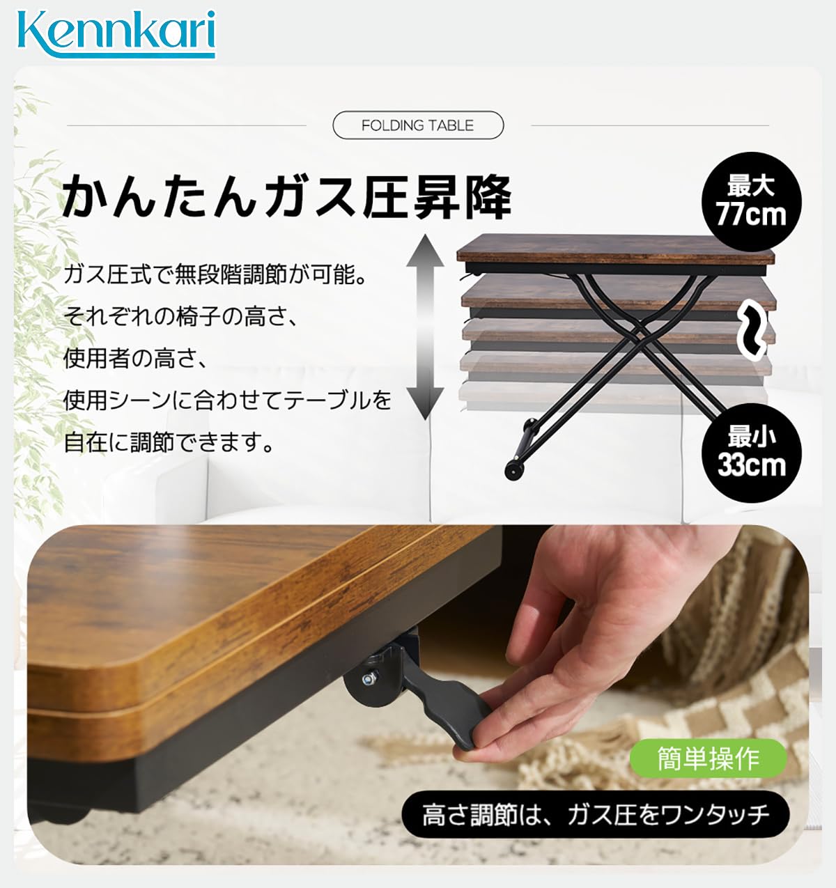 Amazon｜Kennkari 昇降テーブル 幅100cm 天板が2倍に広がる 無段階高さ