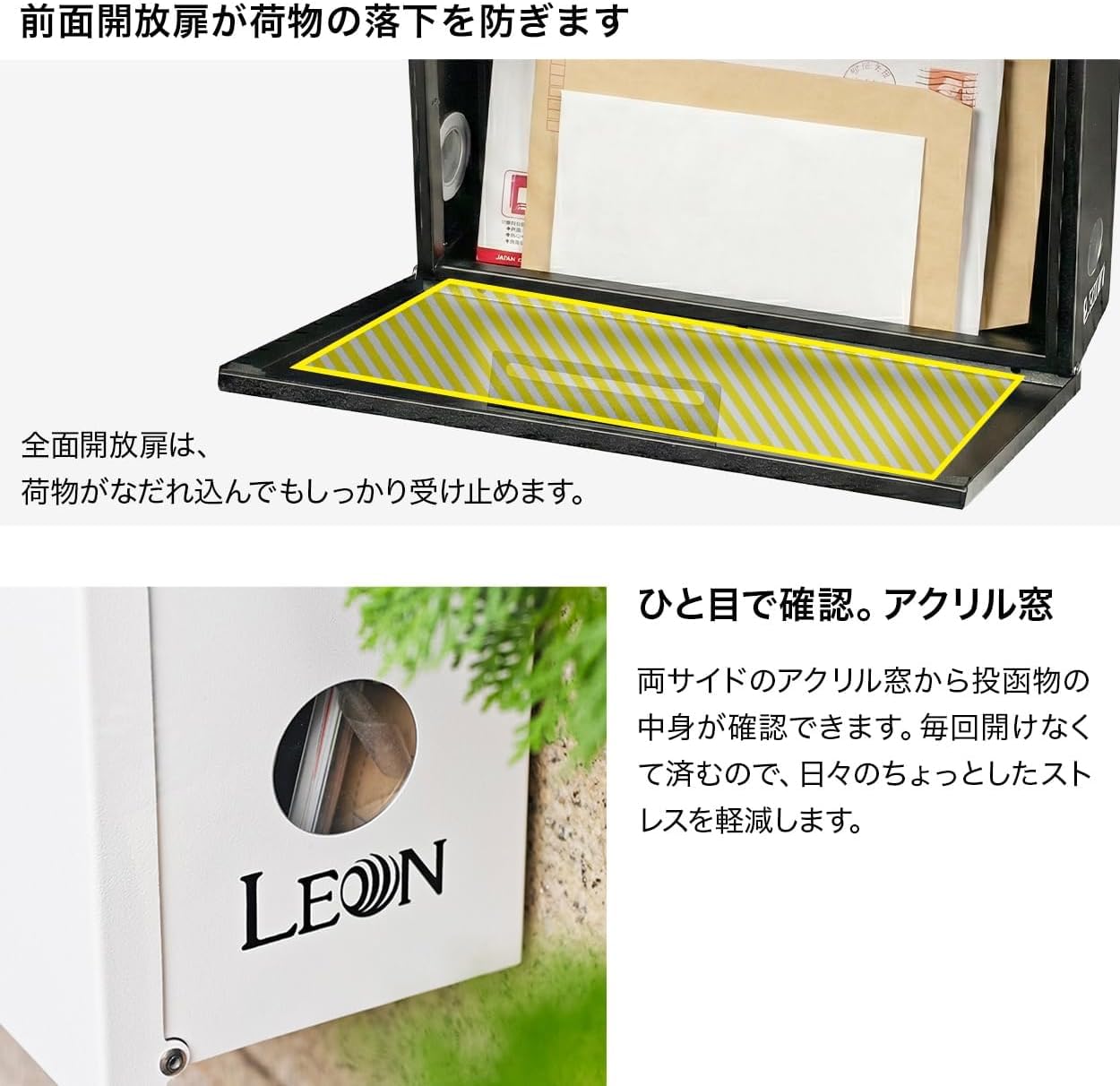 【7/31まで】LEON MB1871 大型対応 壁掛けポスト Amazon.co.jp: LEON MB1871 壁掛けポスト 大型・大容量 レターパック
