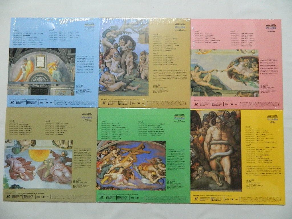 LD ミケランジェロ復活(6枚セット)