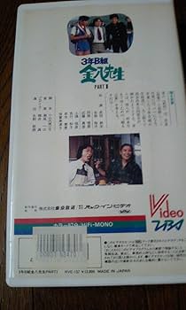 武田鉄矢 金八先生 似顔絵 （鉛筆画） 最終価格 武田鉄矢 金八先生 似顔絵 （鉛筆画） 最終価格 - メルカリ