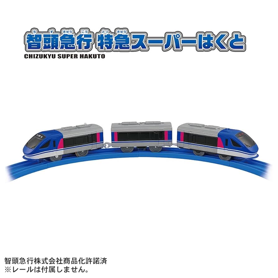 トミースーパープラレール　車両セット プラレール S-33 E233系 京浜東北線｜編成車両（東日本）｜限定