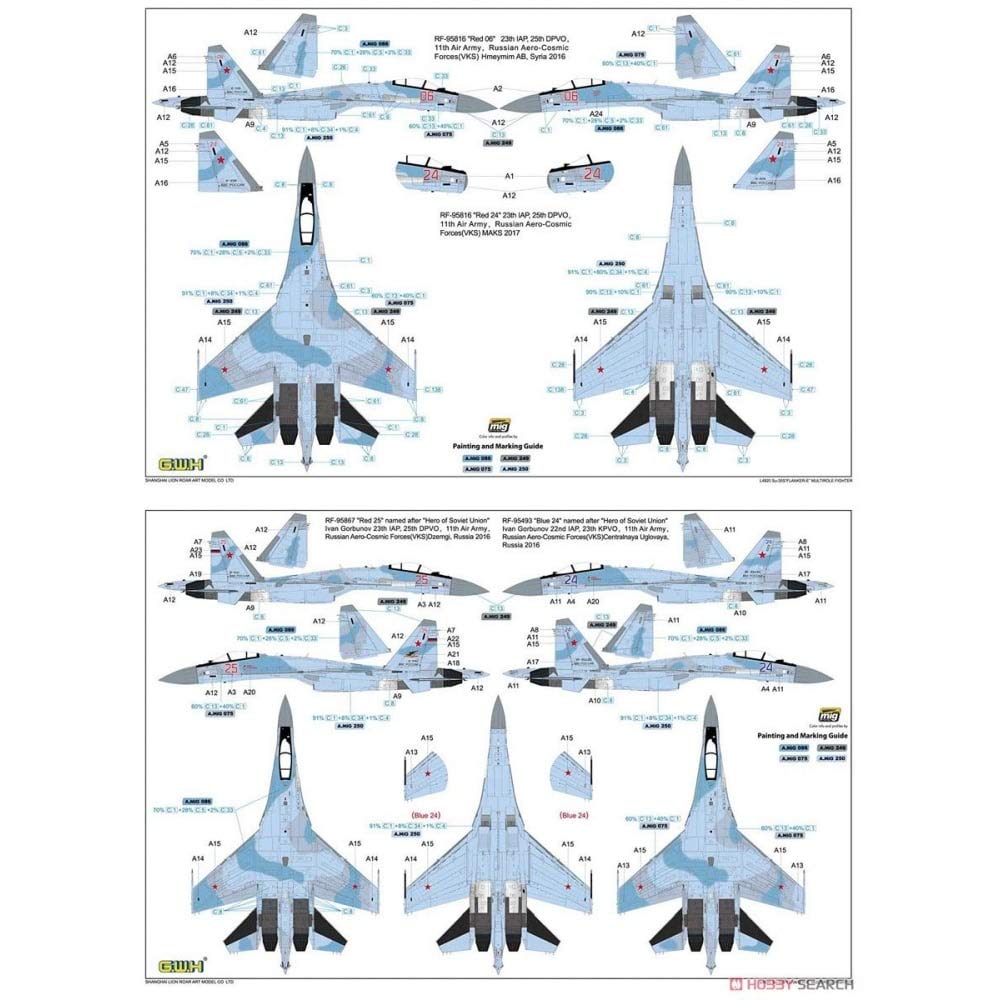 Amazon | グレートウォールホビー 1/48 ロシア海軍 Su-35S フランカーE