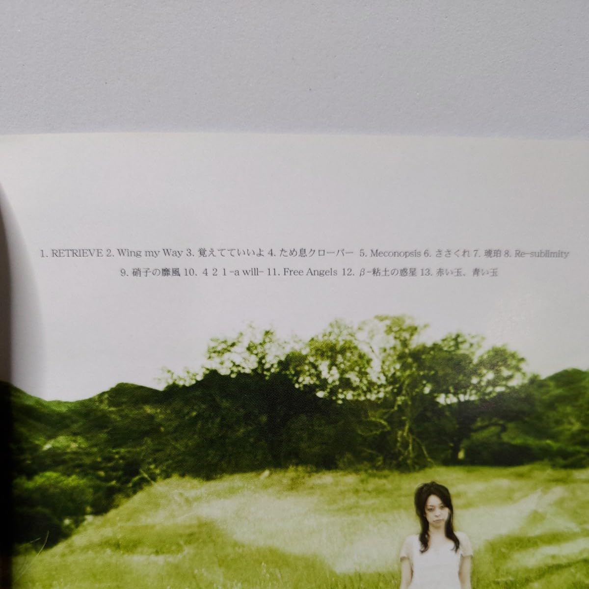Amazon.co.jp: KOTOKO「羽 -hane-」「硝子の靡風」初回限定盤CD+
