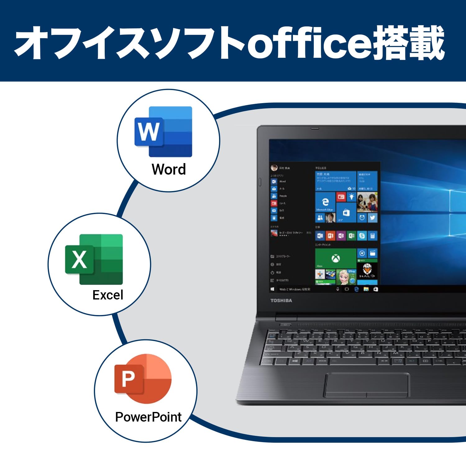 ❉お値下げ中！お買い得❉【訳あり】カメラ付✨薄型✨東芝ノートパソコン 期間限定！タイムセール（ノートパソコン） | 【公式PC通販