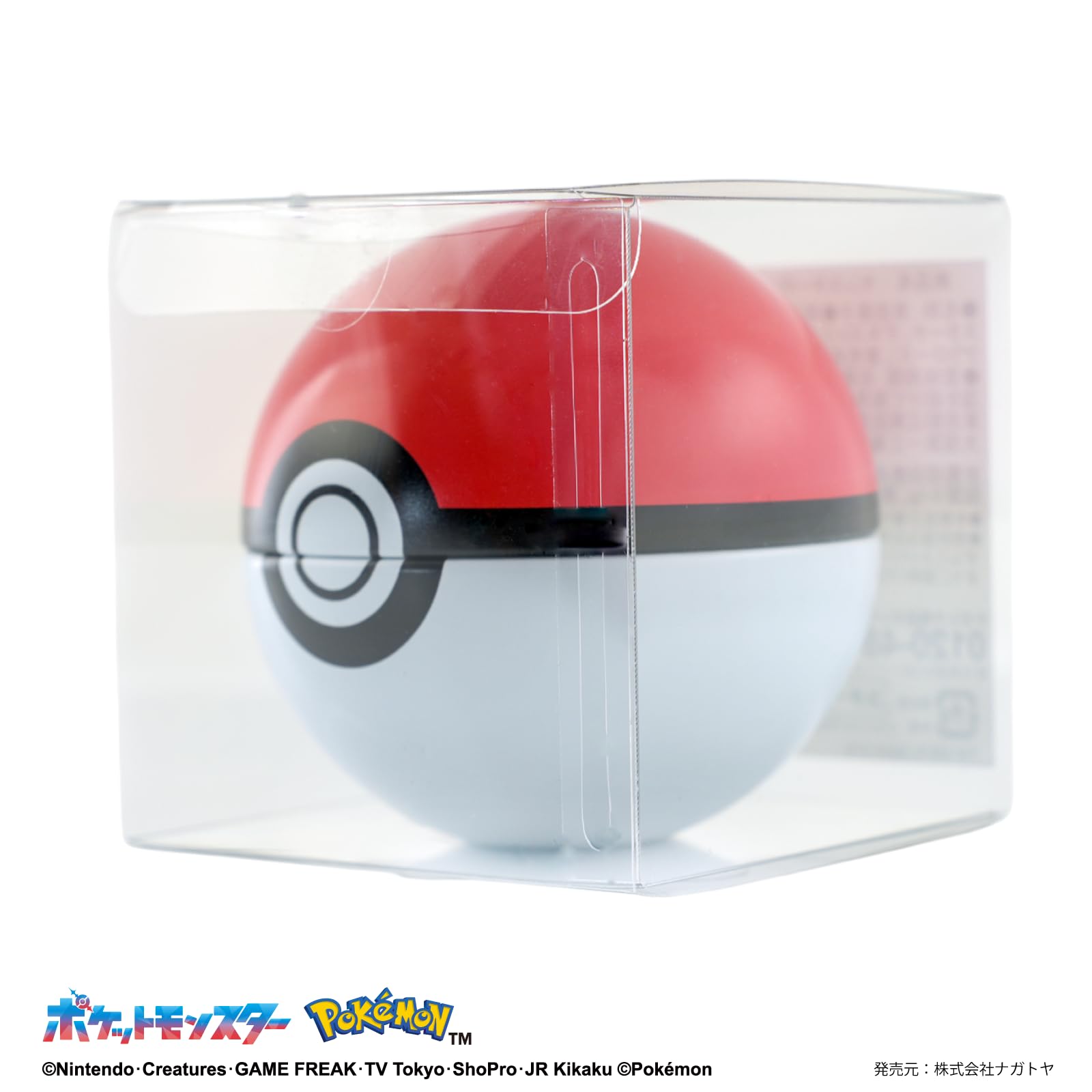 Amazon | 長登屋（ナガトヤ）ポケットモンスター モンスターボール缶