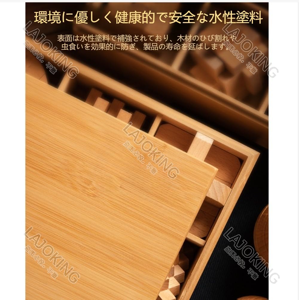 知育玩具、3D 知育パズル玩具、無害、天然木で作られ、楽しくて魅力的、集中力を高めます、孔明と魯班のパズルセット、大人と子供に適して