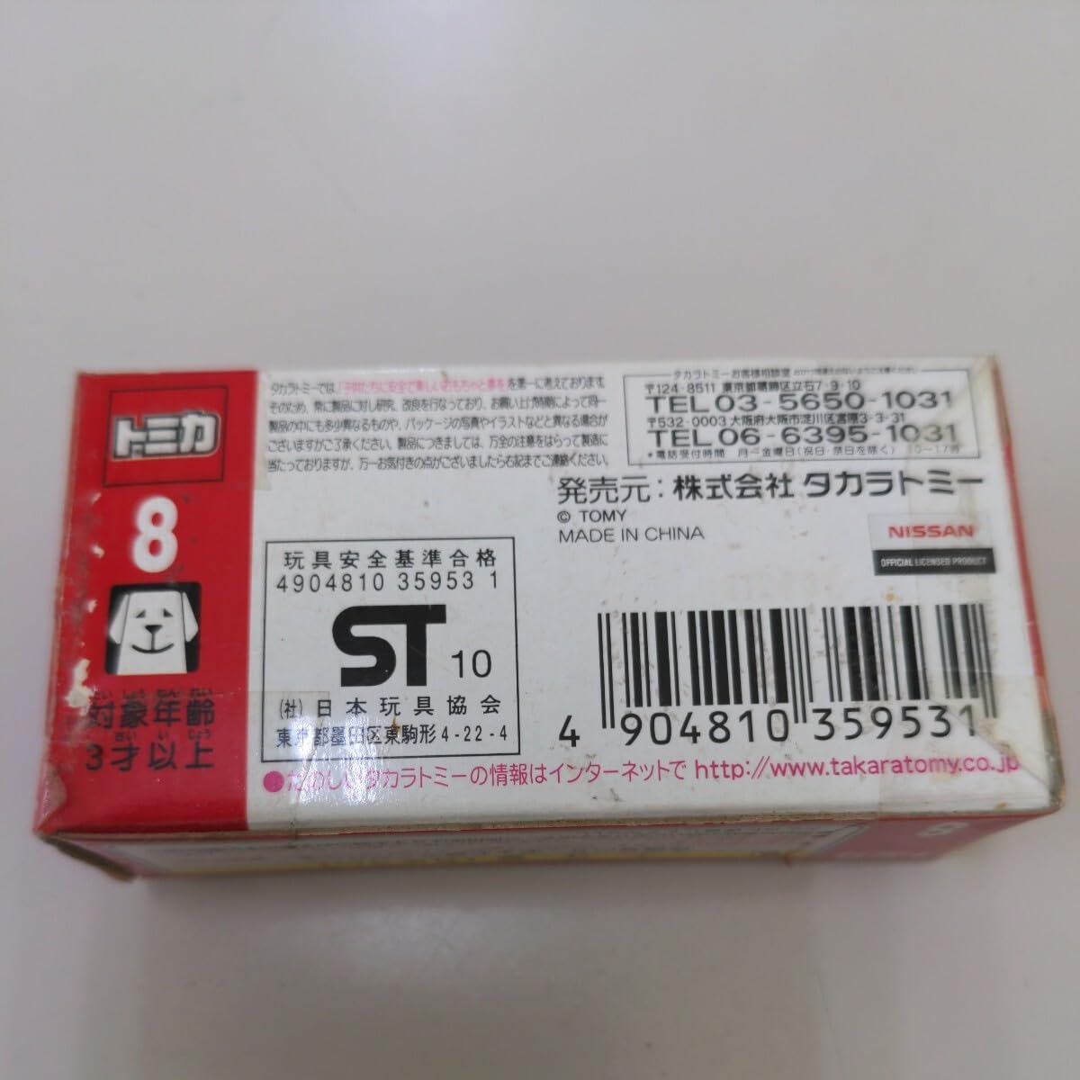 【新品】【廃盤】【国内盤】ビースト・ストーカー/証人('08香港) ブルーレイ 81kHEuUjmDL._UF350,350_QL80_.jpg