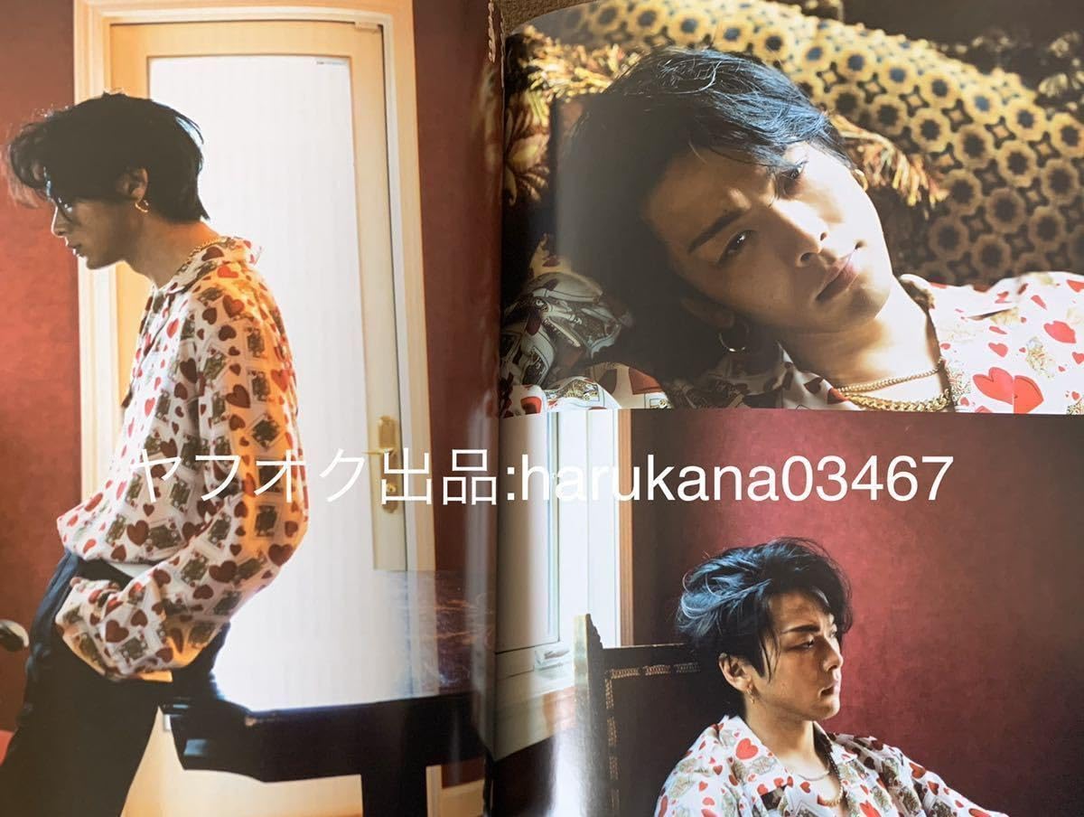 Amazon.co.jp: 別冊+act. プラスアクト 2018年 中村倫也 田中圭 平野紫