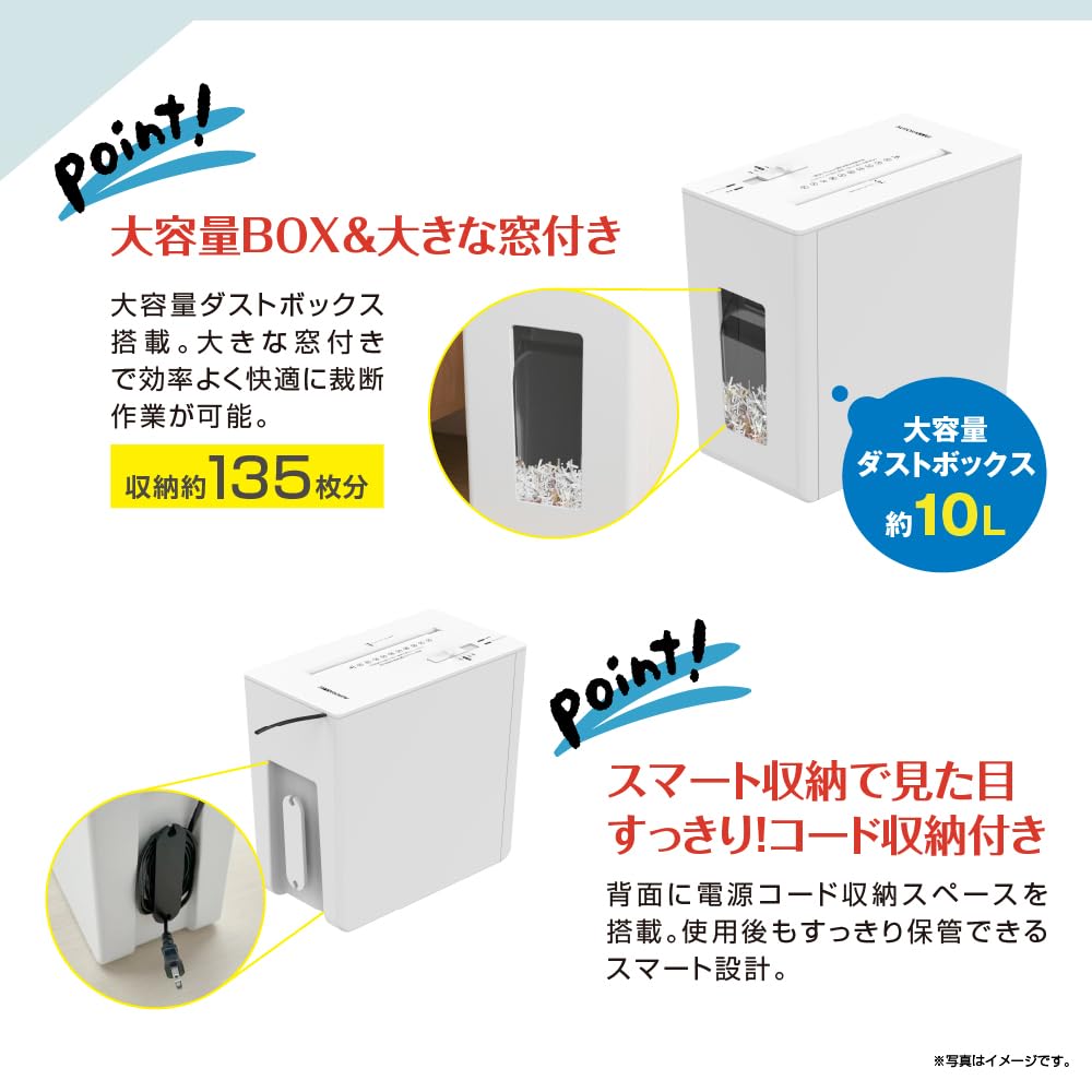 オーロラジャパン シュレッダー 電動 引き出し式 A4対応 マイクロクロスカット Amazon | AURORA オーロラ シュレッダー 電動 引き出し式 A4対応