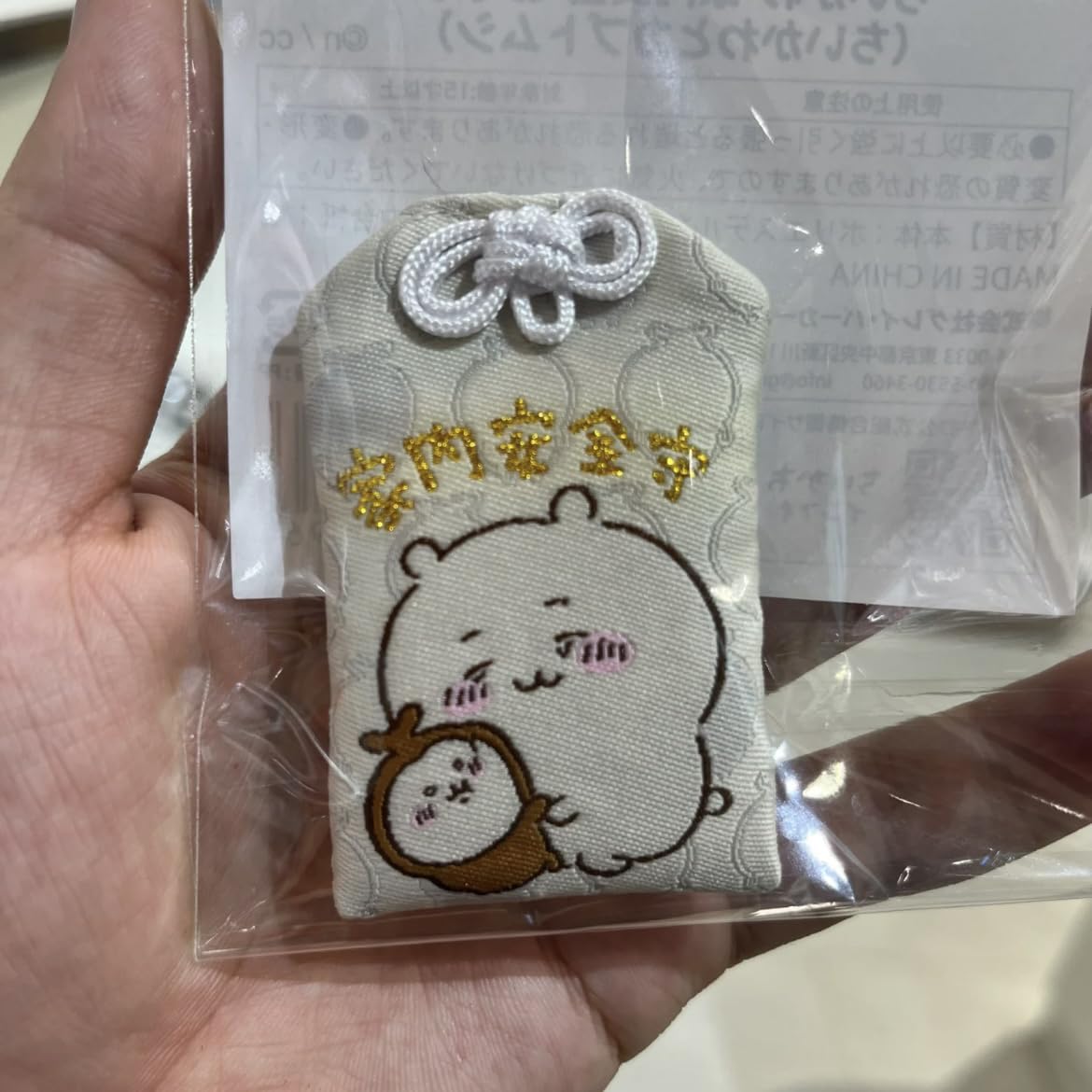 Amazon.co.jp: ちいかわ カブトムシ お守り ペンダント 御守り