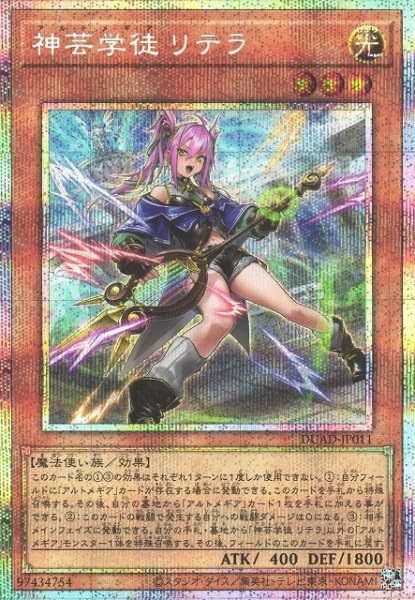 ポケカ メガルカリオmur メガサーナイトsar リーリエの決心sr etc