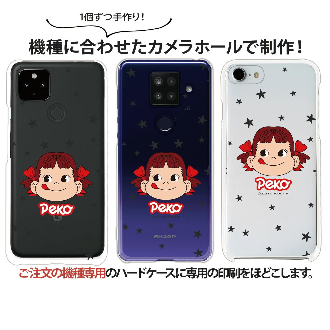 ヒグチユウコ　スマホケース　おでんわケースSちゃん おでんわケースSちゃん – ボリス雑貨店