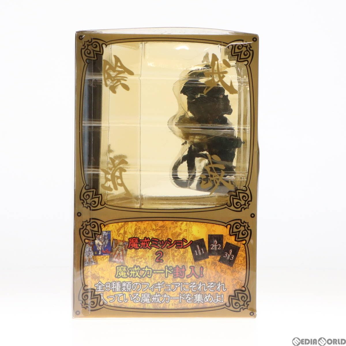 牙狼デフォルメ魔戒コレクション 素体ホラー (PVC塗装済完成品) Amazon | 牙狼デフォルメ魔戒コレクション 素体ホラー (PVC塗装