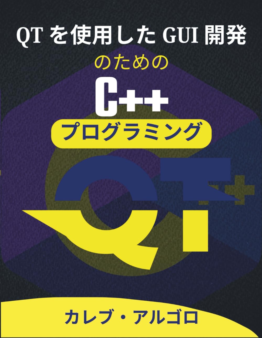 コンピュータ・IT C++ PROGRAMMING WITH APPLICATIONS IN 61qvhut1gKL.jpg