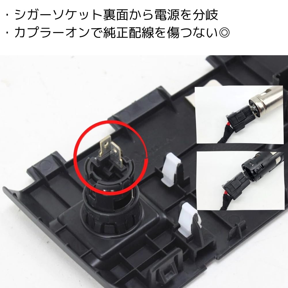 Amazon | フィットハイブリッド GP5/GP6 ホンダ車対応 シガーソケット